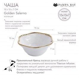 Чаша 15 × 15 × 7 Golden Salerno CER1209WG